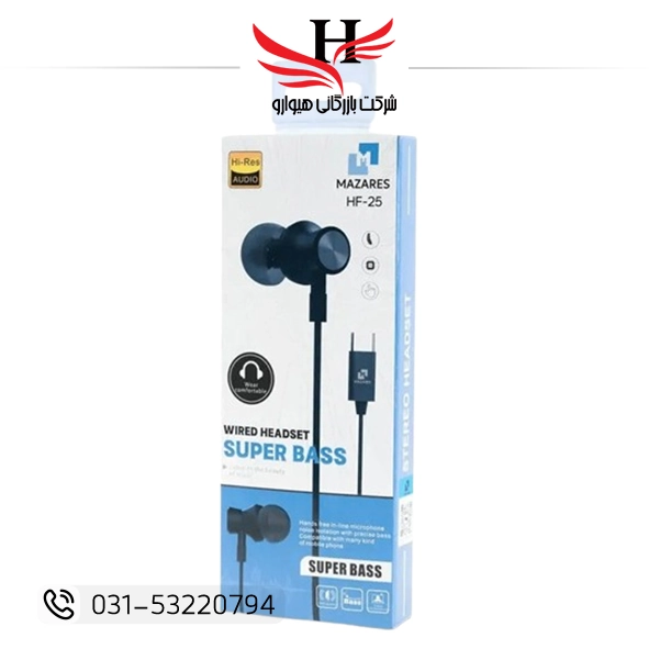 هندزفری سیم دار تایپ سی MAZARES-HF-25 با اتصال مستقیم Type-C، کیفیت صدای شفاف، میکروفون داخلی مناسب مکالمه و طراحی سبک؛ بهترین گزینه خرید عمده از هیوارو، نمایندگی در شهرضا، اصفهان و تهران